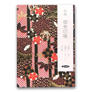 Stampbook Yuzen Japanese Paper Shochikubai Red