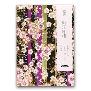 Stampbook Yuzen Japanese Paper Sakura Stripe Purple
