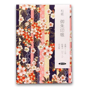 Stampbook Yuzen Japanese Paper Sakura Stripe Pink [reccomendations in 2021]