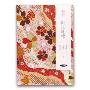 Stampbook Yuzen Japanese Paper Running Water Sakura Red