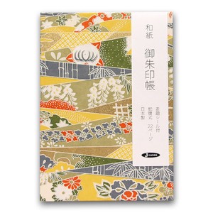 Stampbook Yuzen Japanese Paper Diagonally Pea Green