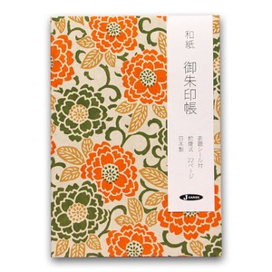 Planner/Notebook/Drawing Paper Flower Orange