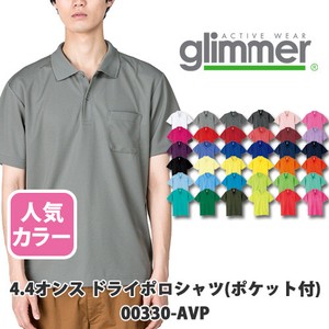 【glimmer｜グリマー 00330-AVP】無地 4.4oz ドライポロシャツ ポケ付 1枚［ユニセックス］人気色