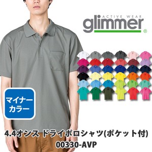 【glimmer｜グリマー 00330-AVP】無地 4.4oz ドライポロシャツ ポケ付 1枚［ユニセックス］マイナー色