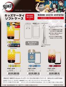 Kids Portable Phone soft Case Docomo "Demon Slayer: Kimetsu no Yaiba"