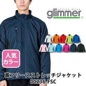 【glimmer｜グリマー 00236-FSC】無地 裏フリースストレッチジャケット［ユニセックス］人気色