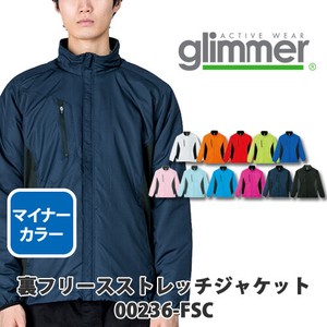 【glimmer｜グリマー 00236-FSC】無地 裏フリースストレッチジャケット［ユニセックス］マイナー色