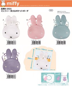 Miffy Washable Pocket Pouch