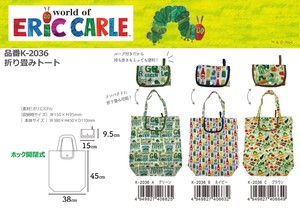 Eco Bag The Very Hungry Caterpillar