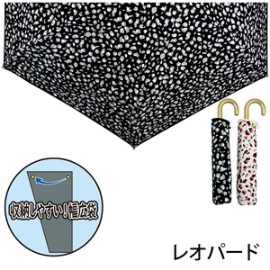 Umbrella Leather handle Mini Lightweight 55cm
