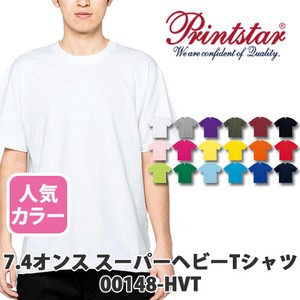 【Printstar｜プリントスター 00148-HVT】無地 7.4oz スーパーヘビーTシャツ［ユニセックス］人気色