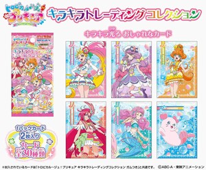 パグ太郎 ぬいぐるみマスコットの商品ページ 卸 仕入れサイト スーパーデリバリー