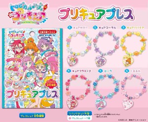 腕時計 トロピカル ジュ プリキュア キラキラプリキュアウォッチの商品ページ 卸 仕入れサイト スーパーデリバリー 腕時計 トロピカル ジュ プリキュア キラキラプリキュアウォッチの商品ページ 卸 仕入れサイト スーパーデリバリー