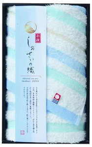 Imabari Salt Towel Set