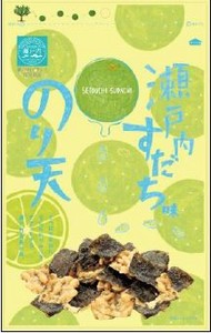 Nuriten Setouchi Sudachi Flavor 65