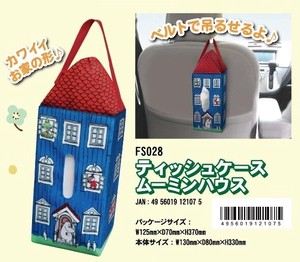 Car Product Tissue Case The Moomins House