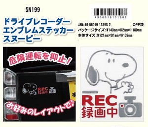 Car Accessories Snoopy Sticker