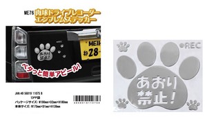 Car Accessories Sticker Cat