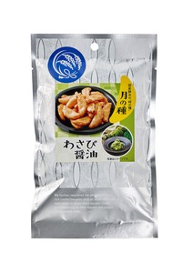 High grade Kakinotane Arare Tsukino Tane Wasabi Soy Sauce