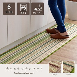 厨房地毯/地垫 Design