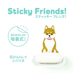 Bath Product Shiba Dog