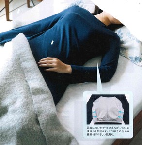 Made in Japan Good Night Attached Room Top Long Sleeve
