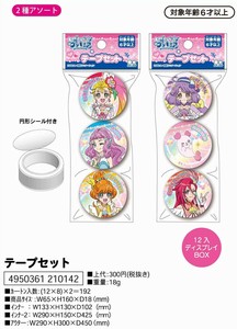 メジャー スクラップブッキング の商品一覧 卸 仕入れサイト スーパーデリバリー メジャー スクラップブッキング の商品一覧 卸 仕入れサイト スーパーデリバリー