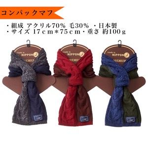 Thick Scarf Scarf M Made in Japan