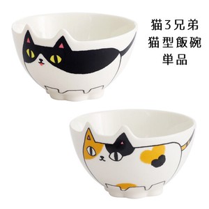 ■磁器単品■猫3兄弟 猫型飯碗【hatiware／mike】