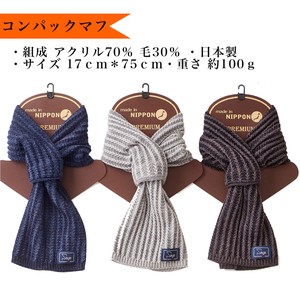Thick Scarf Scarf Made in Japan