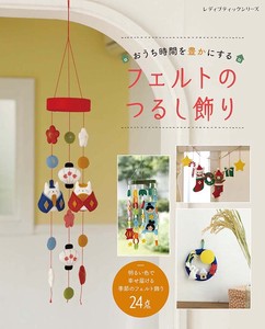 Handicrafts/Crafts Book Home Time