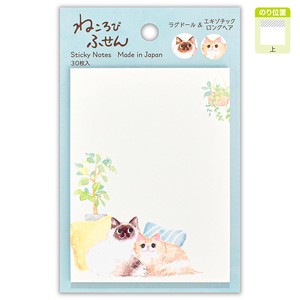 Sticky Note Made in Japan