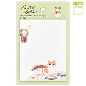 Sticky Note Snack Made in Japan
