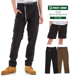メンズ FOREST GUARD コンパーチブル トレッキングパンツ ズボン ／クライミング パンツ