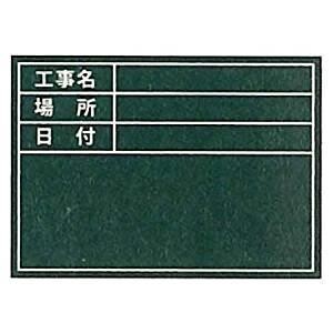 ビューボードグリーンD-1G用プレート(標準) 04112