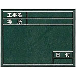 ビューボードグリーンD-2G用プレート(標準) 04116