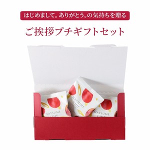 Jujube specialty store Natsumeiro Natsume chips/Natsume chips Small Gift in a Box 12 3