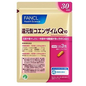 ファンケル 還元型コエンザイムQ10 約30日分 90粒 / FANCL / サプリメント
