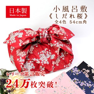 小風呂敷ちーふ　しだれ桜　風呂敷　和風　和装　和雑貨　着物　綿100%　日本製