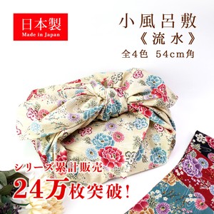 小風呂敷ちーふ　流水　和風　和装　和雑貨　着物　綿100%　日本製