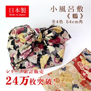 小風呂敷ちーふ　鶴　和風　和装　和雑貨　着物　一升餅　綿100%　日本製