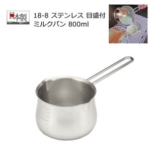 Pot Stainless-steel 800ml