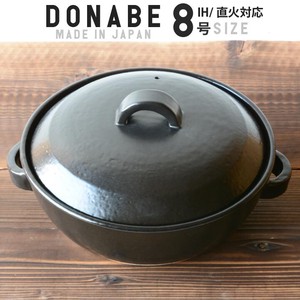 Banko ware Pot IH Compatible black 8-go Made in Japan