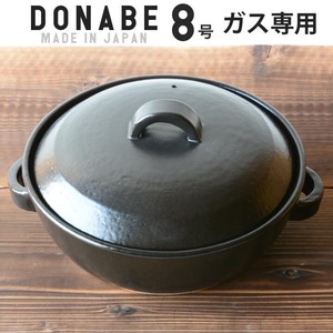 Banko ware Pot black Natural 8-go Made in Japan