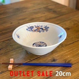 アウトレット 昔ながらの 中華 ラーメン鉢 どんぶり 20cm 日本製