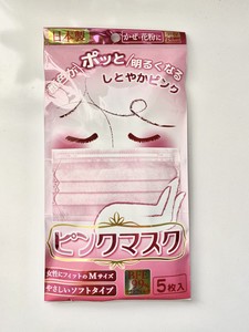 口罩 粉色 5张 日本制造