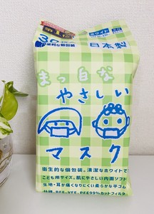 Mask 30-pcs Made in Japan