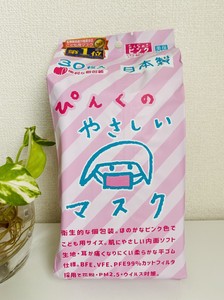【日本製】こども用ピンクのやさしいマスク30枚入り【発注後キャンセル不可商品】
