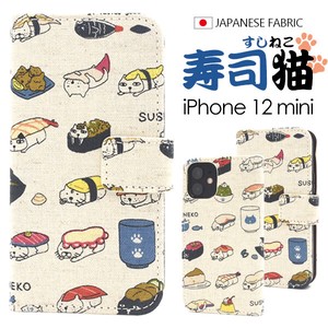 日本製生地使用！iPhone 12 mini用＼にゃー！／　寿司猫　手帳型ケース