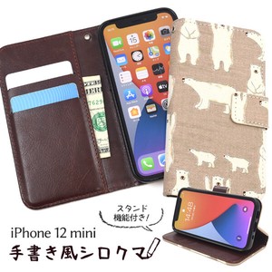 Phone Case Design M Made in Japan